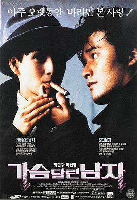 编辑精选长夜渡口的黄昏渡口剧照