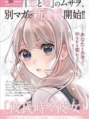 影像图鉴示意图展示漫画连载分镜排布